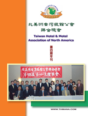 2009 Cover